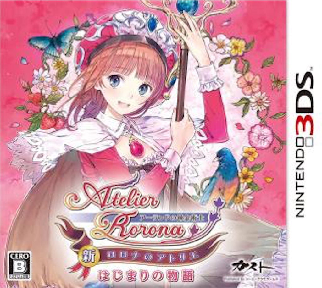 新 ロロナのアトリエ はじまりの物語 アーランドの錬金術士 天才軍師のゲームプレイ記録