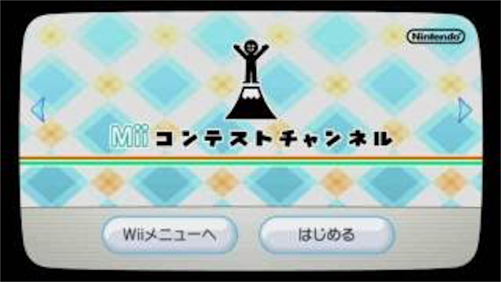 Miiコンテストチャンネル 天才軍師のゲームプレイ記録