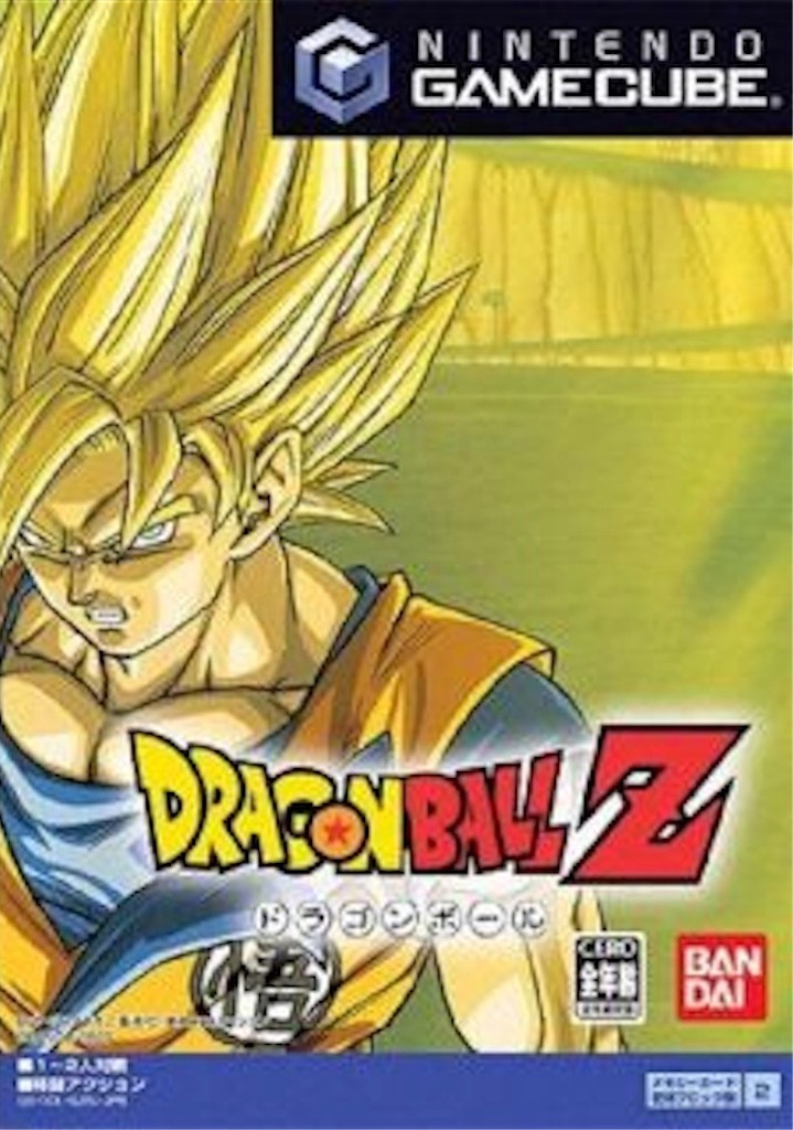 ドラゴンボール　スーパーバトル　89 ３大サイヤ人集合 ドラゴンボール カードダス スーパーバトル 89 3大サイヤ人集合
