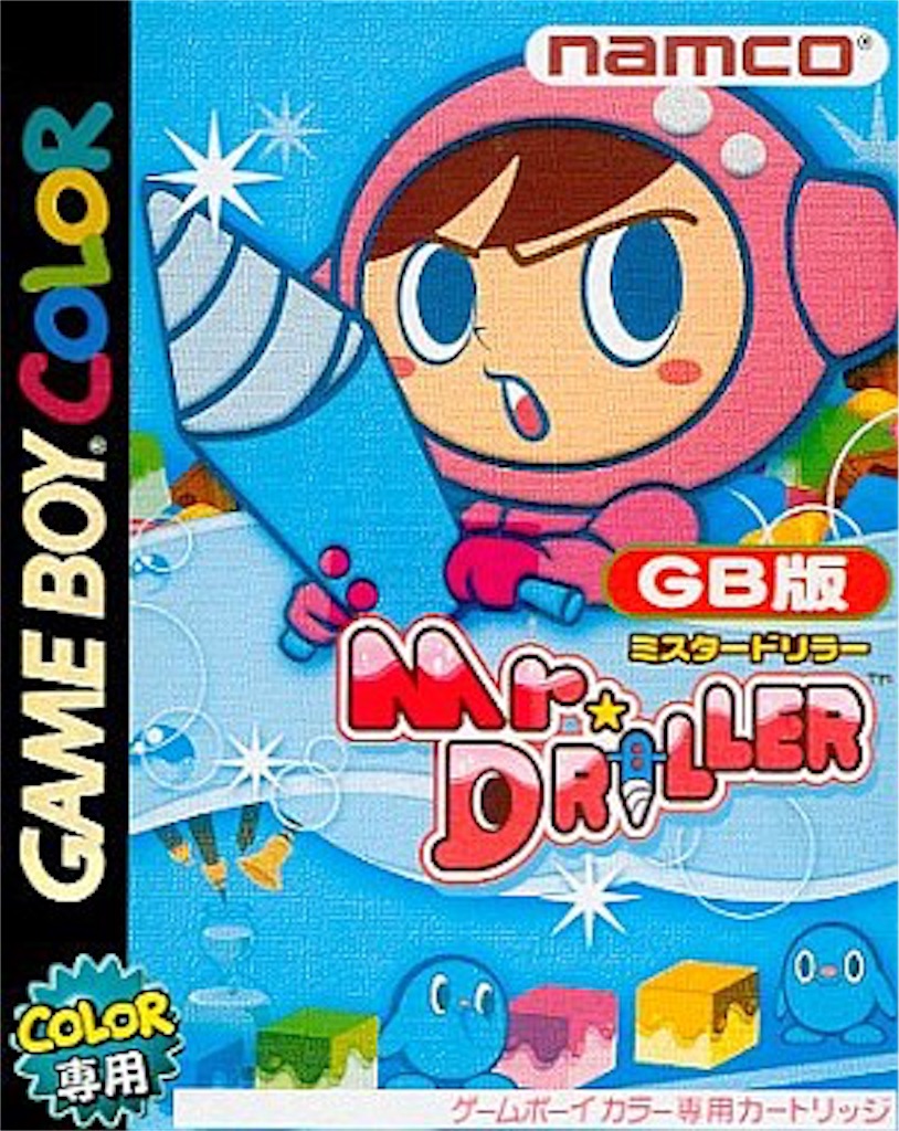 f:id:mohie1104:20190721000544j:image