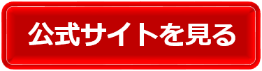 f:id:mohimohu:20161117121353p:plain