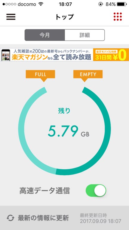 f:id:mohimohu:20170909180921j:plain