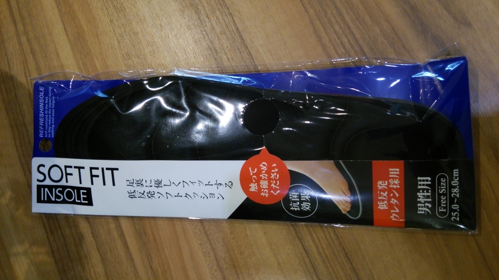 もう!これ一択、キャンドゥ ソフトインソール