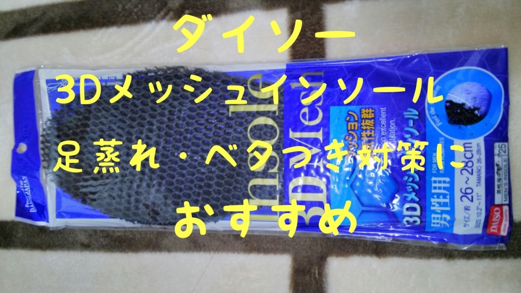 f:id:mohio:20171010184904j:plain f:id:mohio:20171010184904j:plain