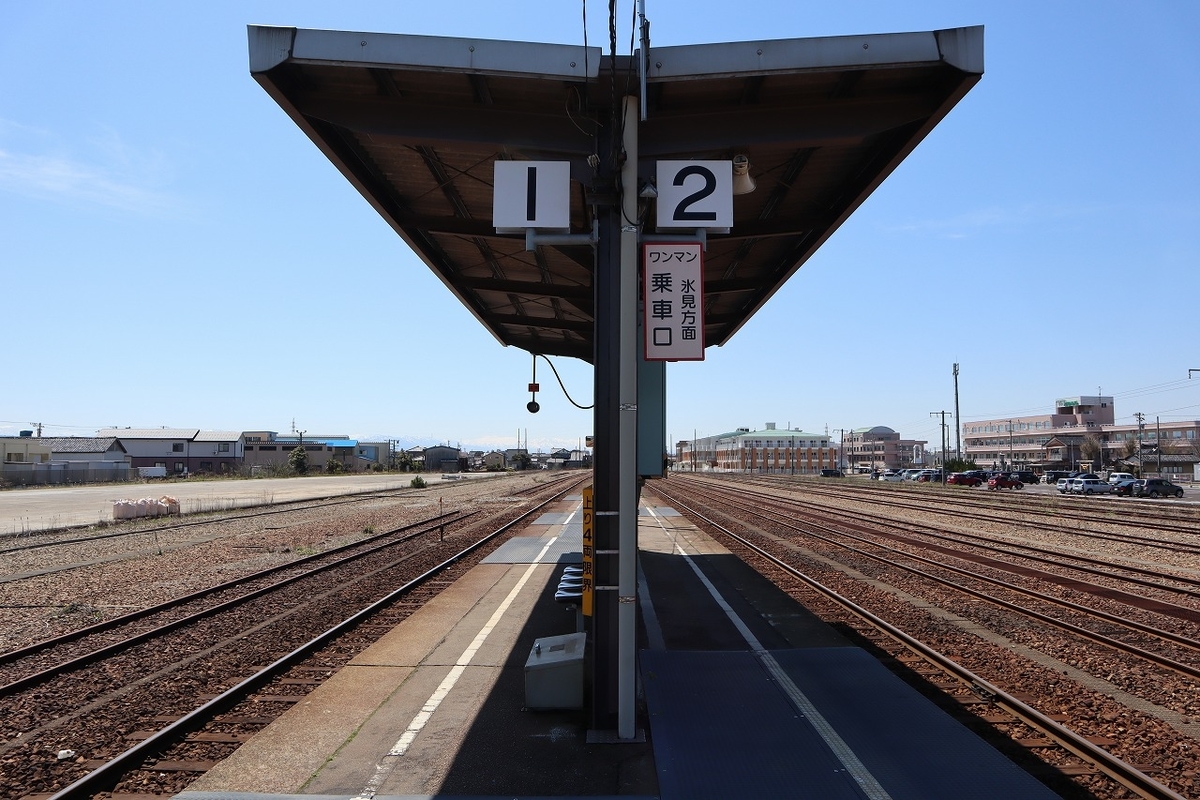 能町駅