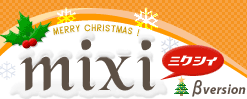 f:id:mohri:20051223011128g:image