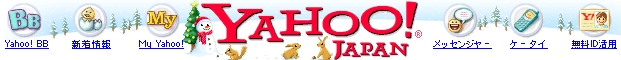 f:id:mohri:20051223012208j:image