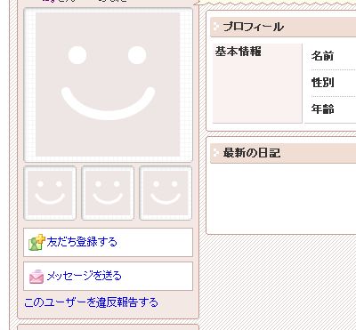 f:id:mohri:20060301223020j:image