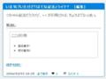 20060303184335