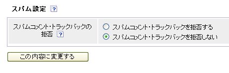 f:id:mohri:20060623191402j:image