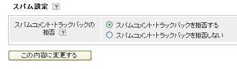 f:id:mohri:20060623194047j:image