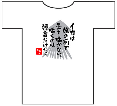 f:id:mohri:20060721182629j:image