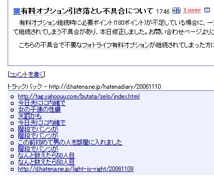 f:id:mohri:20061111024113j:image