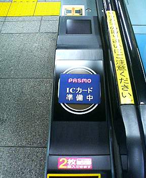 f:id:mohri:20070106002046j:image
