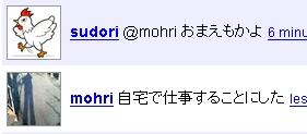 f:id:mohri:20070504195337j:image