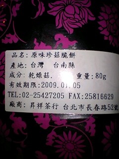 f:id:mohri:20080127221147j:image