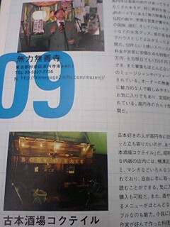 f:id:mohri:20080130164920j:image