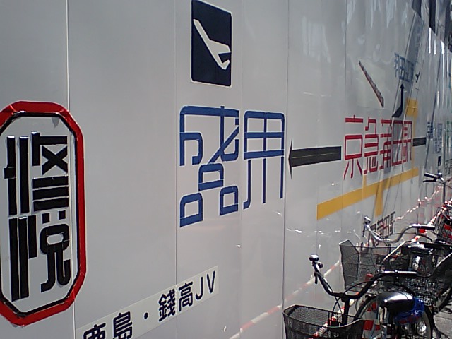 f:id:mohri:20080323133628j:image