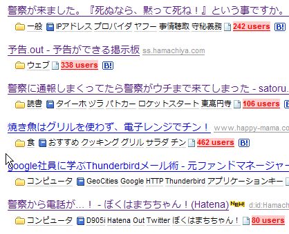 f:id:mohri:20080614061448j:image