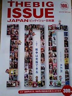f:id:mohri:20080811171026j:image