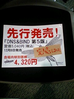 f:id:mohri:20081128174721j:image