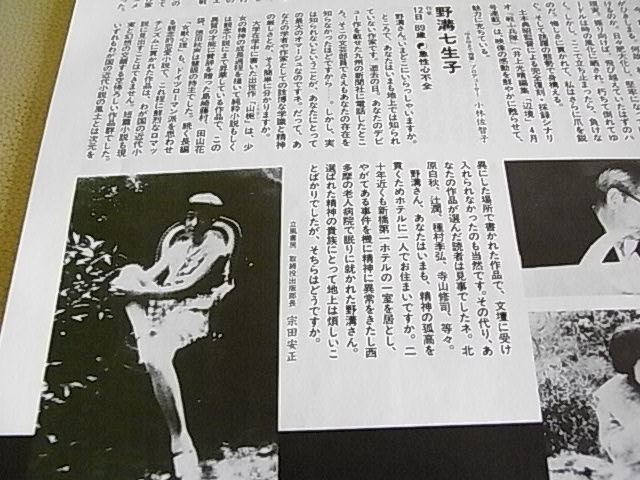 f:id:mohri:20090819120505j:image
