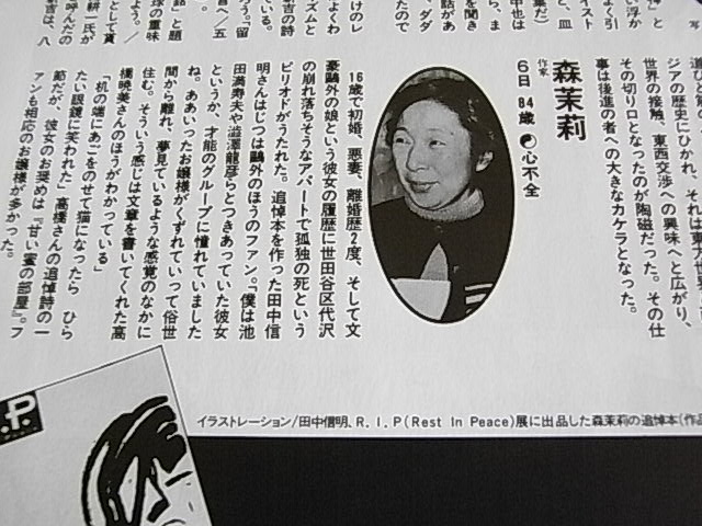 f:id:mohri:20090819120628j:image