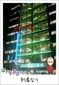 f:id:mohri:20100515202449j:image