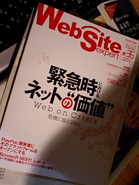 f:id:mohri:20110531210138j:image