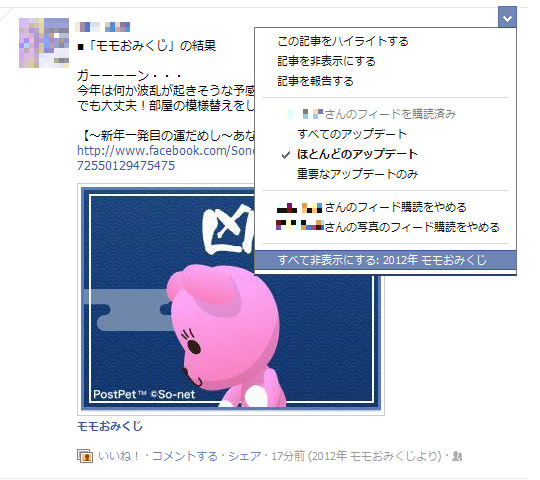 f:id:mohri:20120108202507j:image