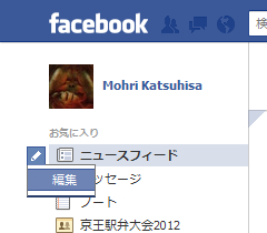 f:id:mohri:20120108202508j:image