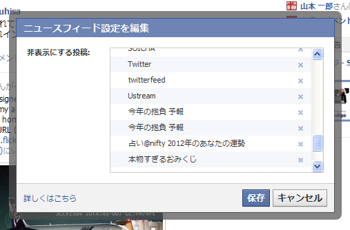 f:id:mohri:20120108202509p:image