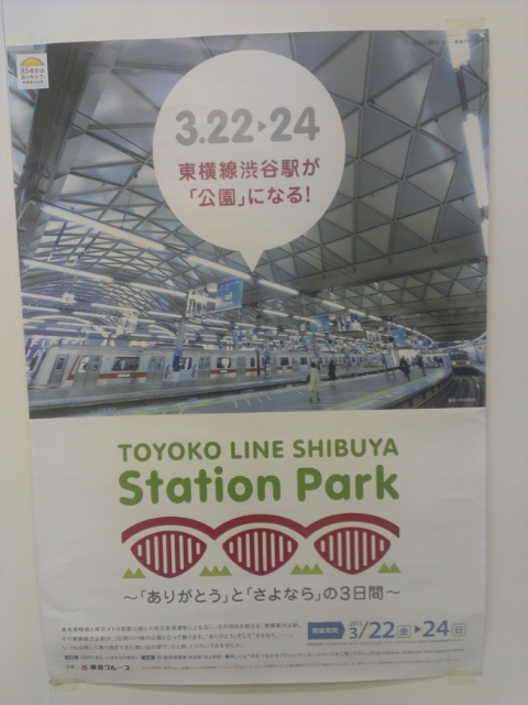 f:id:mohri:20130322220059j:plain