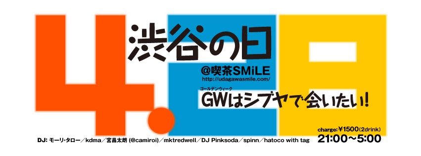 f:id:mohri:20130423013235j:plain f:id:mohri:20130423013235j:plain