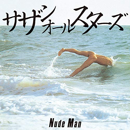 NUDE MAN 