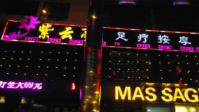 IMGP0068.jpg