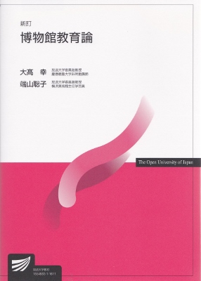 f:id:mohtsu:20190503165259j:plain f:id:mohtsu:20190503165259j:plain