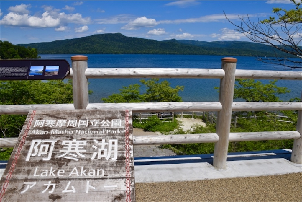 f:id:mohumohurabbit:20201005004906j:image f:id:mohumohurabbit:20201005004906j:image