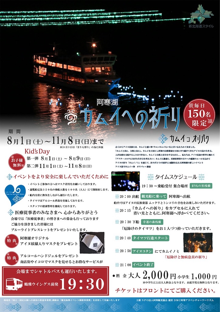 f:id:mohumohurabbit:20201005010645j:image f:id:mohumohurabbit:20201005010645j:image