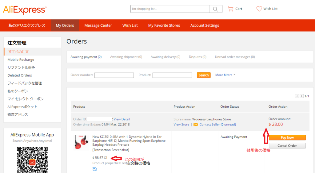 f:id:mohumohux:20180322182839p:plain