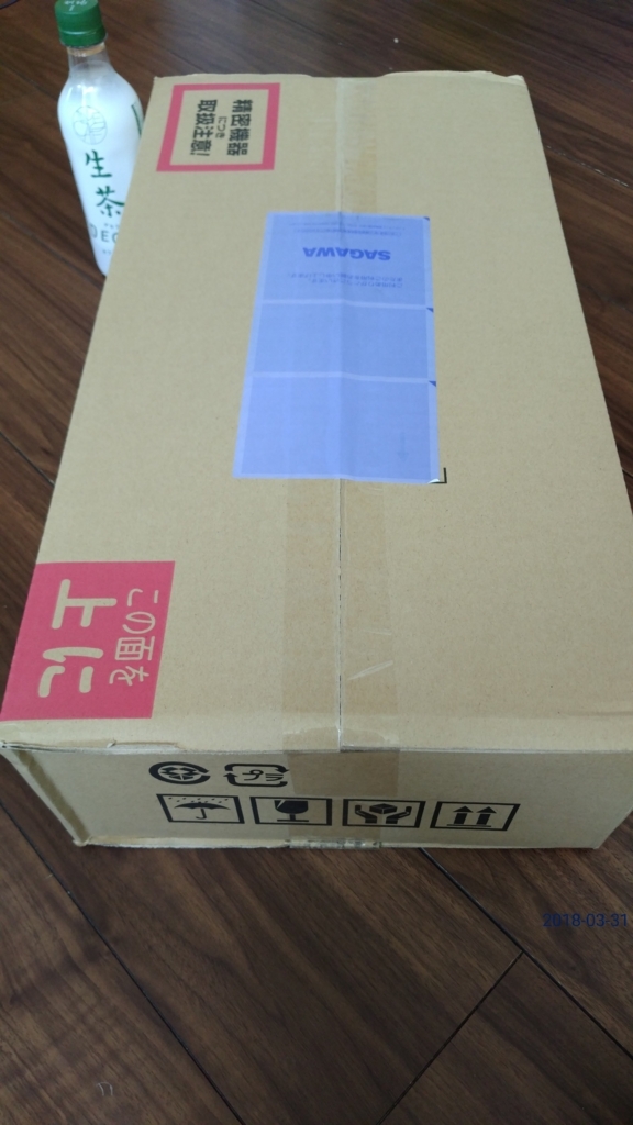 f:id:mohumohux:20180402002352j:plain