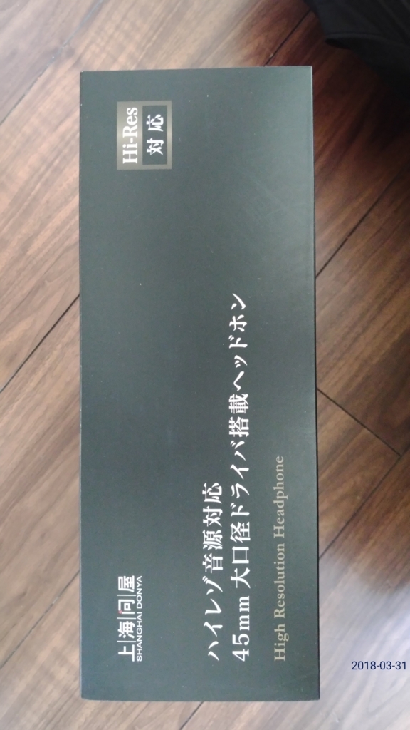 f:id:mohumohux:20180402002445j:plain