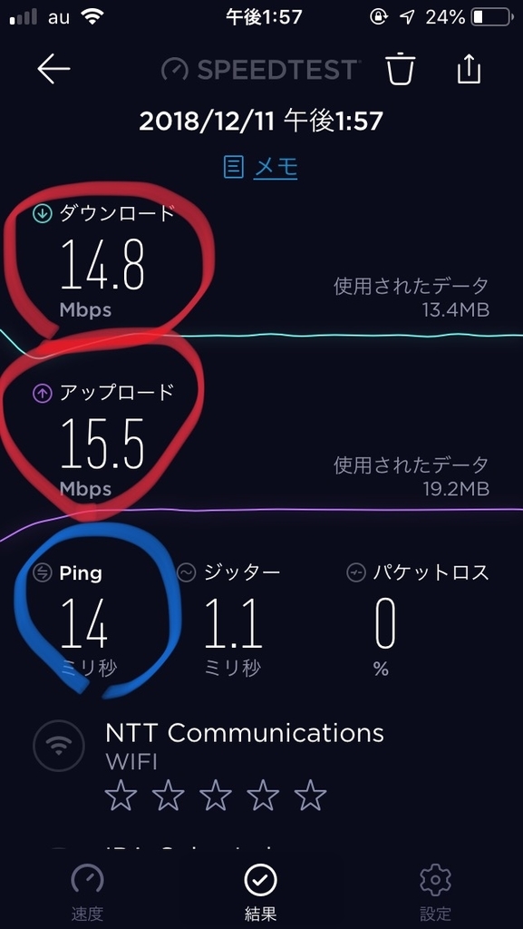 f:id:mohuros7:20181211153650j:plain f:id:mohuros7:20181211153650j:plain