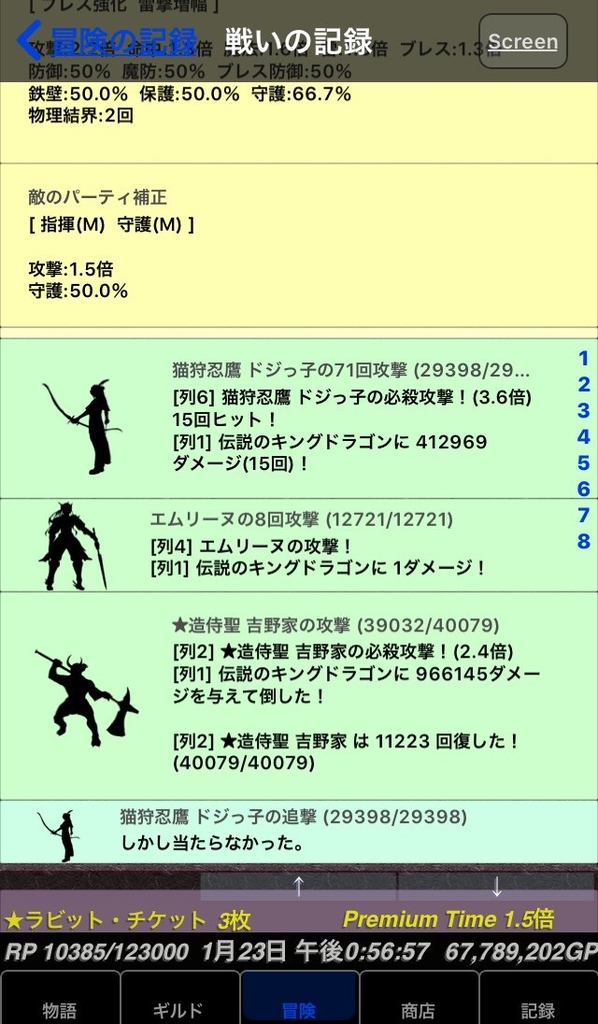 f:id:mohuros7:20190202230255j:plain f:id:mohuros7:20190202230255j:plain