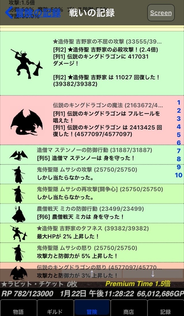 f:id:mohuros7:20190202230313j:plain f:id:mohuros7:20190202230313j:plain