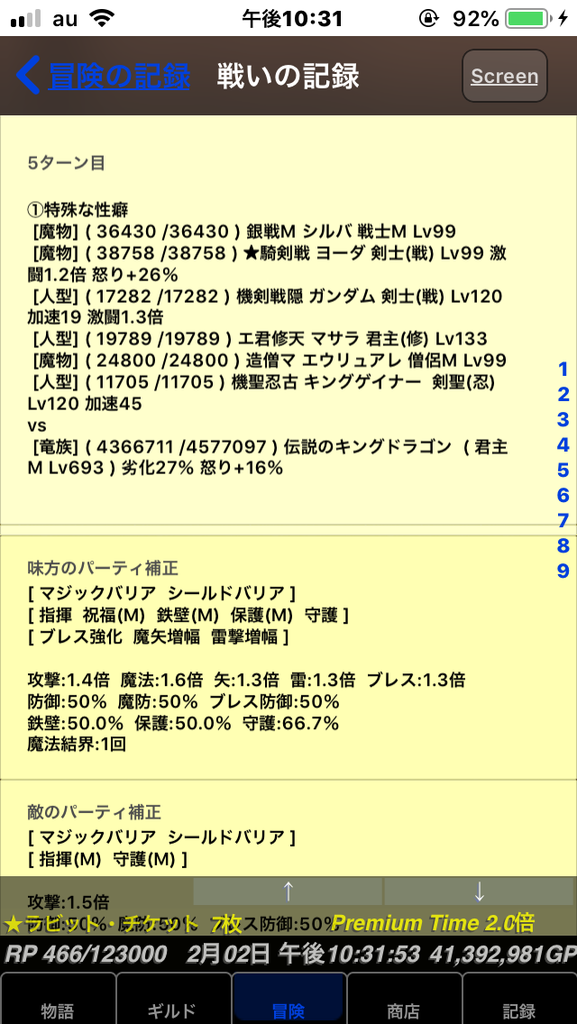 f:id:mohuros7:20190202232938p:plain f:id:mohuros7:20190202232938p:plain