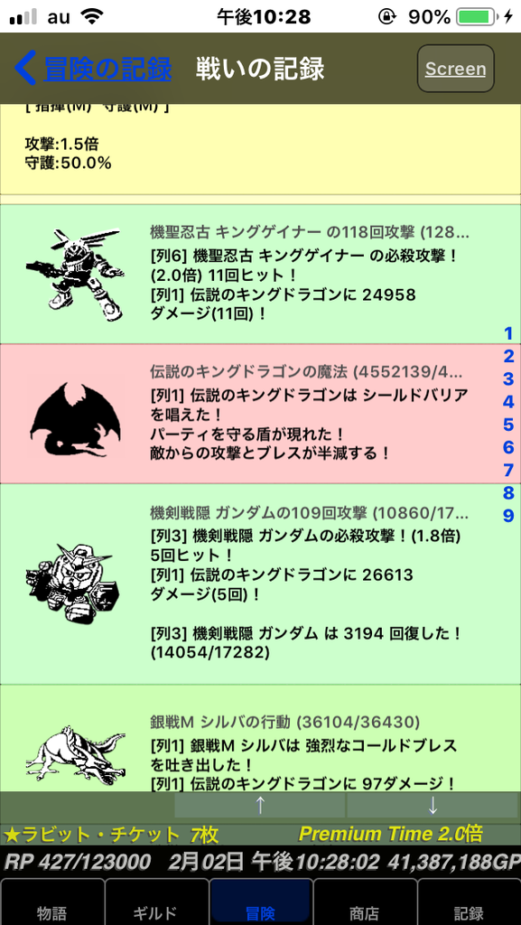 f:id:mohuros7:20190202232951p:plain f:id:mohuros7:20190202232951p:plain