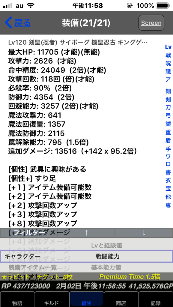 f:id:mohuros7:20190202235946p:plain f:id:mohuros7:20190202235946p:plain