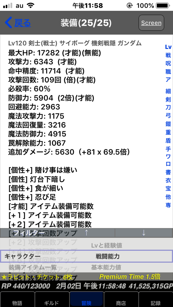 f:id:mohuros7:20190202235950p:plain f:id:mohuros7:20190202235950p:plain