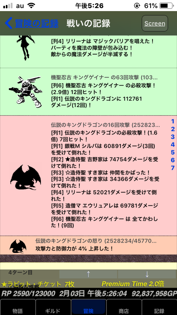 f:id:mohuros7:20190203224703p:plain f:id:mohuros7:20190203224703p:plain